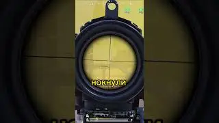 Золотая МК14 в метро рояль 🥇