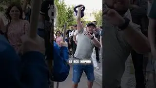 бедный дед на ламборгини проверяет силу прохожих и платит за подъем гири ч3