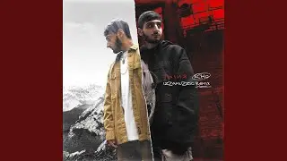 Ты и я (Izzamuzzic Remix) (Ремикс)