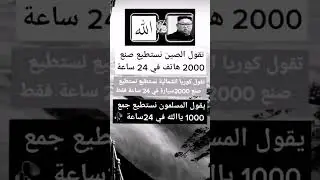الله سبحانة و تعالي