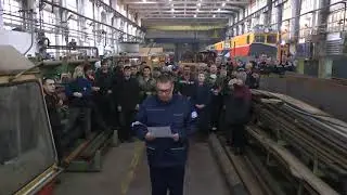 Обращение сотрудников завода 
