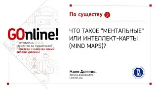 Что такое 