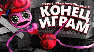 ПОСЛЕДНЯЯ ИГРА МАМОЧКИ.. - Poppy Playtime: Chapter 2 Концовка #3