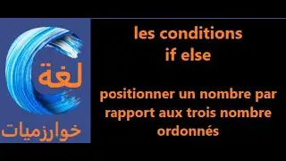 #if_else : Algo qui permet de positionner un nombre quelconque par rapport aux trois nombres donnés.