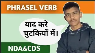 NDA KE BAADSHAH 🔥 IDIOMS|| MOST IMPORTANT PHRASEL VERB | ENGLISH FOR NDA| ENGLISH FOR CDS|