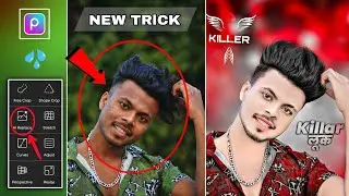 New CB photo editing बनाने का सही तरीका My secret trick | PicsArt photo editing | Photo editing