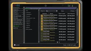 Способ обмана на боевой пропуск Марафон Мертвецов|STALCRAFT