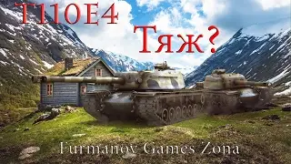 Furmanov Games Zona