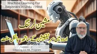 Machine Learning In Urdu / Hindi - Lesson - 2  -  Create 1st Machine Learning Python Program