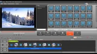 movavi video suite 12  - это легко!