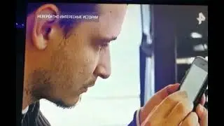 Эгвекинот НЛО