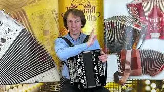 НАСТОЯЩАЯ ЛЮБИТЕЛЬСКАЯ ГАРМОНЬ // Ля мажор