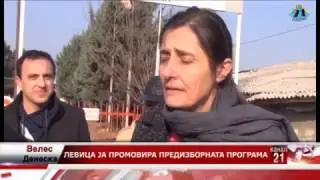 Vesti 07.12.2016