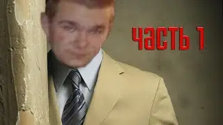 SKYPE: 17-ТЫЙ ВМЕСТЕ С KGB РАЗОБЛАЧИЛИ (shvepster) ПЕДОФИЛА АНДРЕЯ ВАСИЛИЕВИЧА — ЧАСТЬ 1