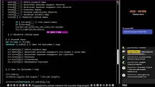 Как сделать игру на JavaScript Часть 2