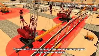 большепролетный ригель