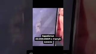 Бесплатная инструкция как выйти на 1000$ на US Ютубе samjones.ru/14bspartnerka?gcao=34043&gcpc=d8c89