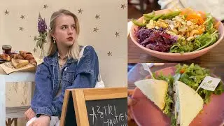 ЧТО Я ЕМ ЗА ДЕНЬ | интуитивное питание!