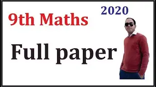 9th Math guess paper 2020 | Math guess paper 2020 9th class science | class 9 guess paper 2020 |