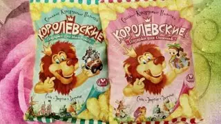 Открываем кукурузные палочки 