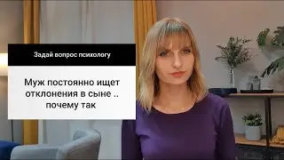 Не ищите болезни там, где их нет