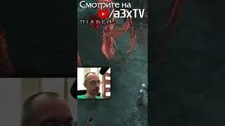 Уверуй в Лилит! #diablo4