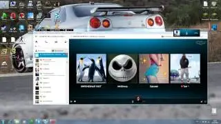 Батл В Skype