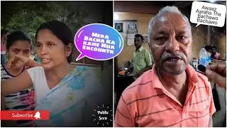 बैंक मोर डकैती कांड के धनबाद के गवाह से मिलें #bankmore #dhanbad #dhanbadnews Bank More Encounter