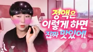 남자의 정액을 맛있게 만드는 방법