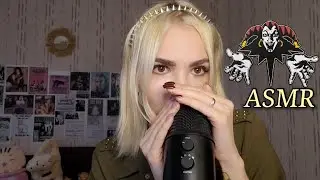 ASMR in Russian: Засыпай Под Тексты Песен Король и Шут | Reading You Song Lyrics For Deep Sleep
