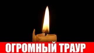 В слезах! Сегодня ушел Великий Актер - легенда кино
