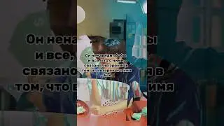 опечатка в слове ирония( написала эрония) #актив #straykids #подпишись #skz #рекомендации #kpop