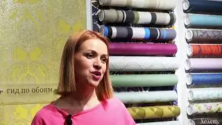 Секреты выбора обоев или почему именно МЫ нужны ВАМ