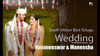 AP Best Wedding Candid Video| Navaneeswar & Maneesha | pkstudiophotography