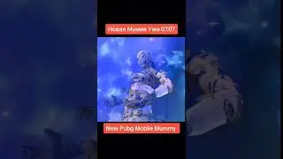 НОВАЯ МУМИЯ ЗОЛОТОГО КАЧЕСТВА УЖЕ СОВСЕМ СКОРО!!! #pubg #pubgmobile #recommended