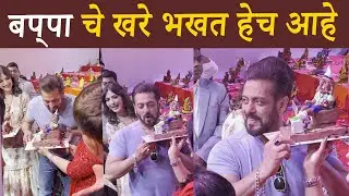 Salman Khan Shook Everyone With His Ganesh Bhakti Even Before Festival Begin This Year