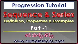 Sequence and series Introduction, examples in telugu | Arithmetic, Geometric, Harmonic progression