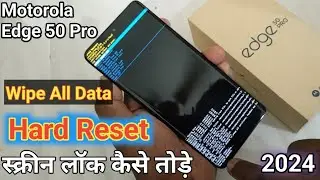how to hard reset motorola edge 50 pro | screen lock kaise tode | wipe all data motorola edge 50 pro