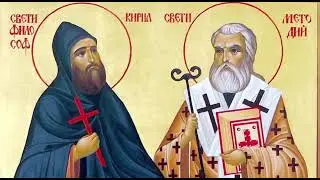 День славянской письменности и культуры