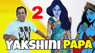 Yakshini Papa 2 - The Maniac