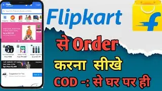 flipkart se sopping kaise kare , how to sopping on flipkart , flipkart se order kaise kare 2023