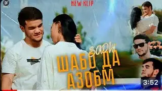 SADLY  ШАБО ДА АЗОБМ