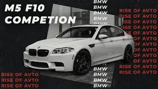 The only one like this in Russia is the BMW M5 F10 Competition.