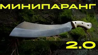 Updated MINIPARANG 2.0 review from URM ANIK