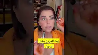 تجهيزات شموسة لموعد عمل مهم ! شوفوا التفاصيل!😍 #شمس_الكويتيه #اكسبلور
