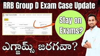🔥 Big Update on RRB GROUP D EXAM 🔥 Stay on Exam Dates ? Exam Dates 2026?