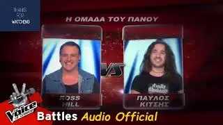 Ross Hill vs Παύλος Κίτσης - Chop suey | Audio Official | The Voice of Greece - 2o Battle