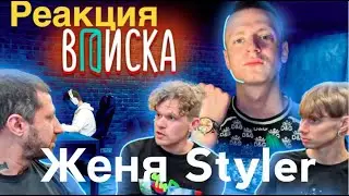 Женя Styler - Sunkenland. Прохождение 6.