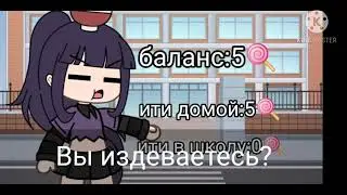~|•меме•|•Вы выжили!•|~