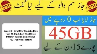 Jazz Free Internet 45GB Code || Free Jazz Internet 2022 || Jazz Free Internet New Code 2022